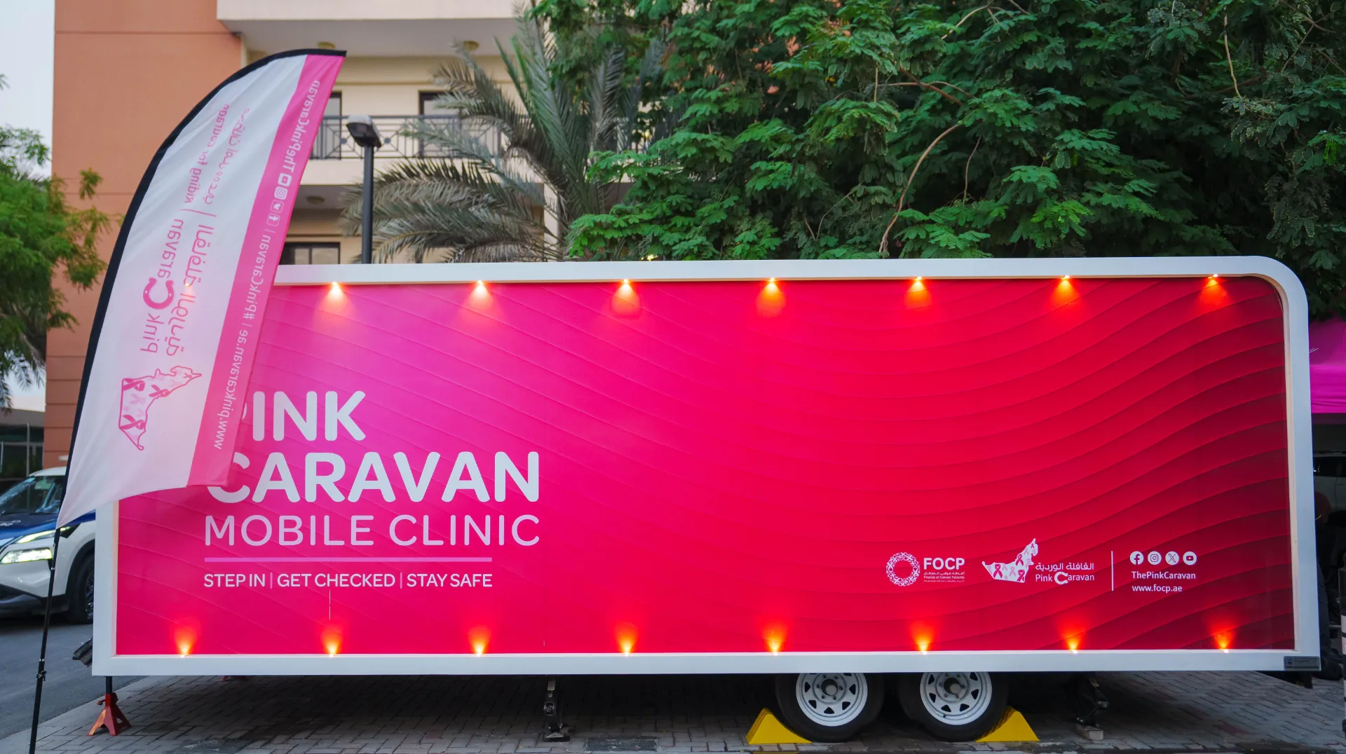 CORPORATE EVENTS